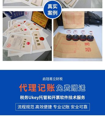 宜昌市營業執照注冊代辦稅務報道 工商登記代理記賬