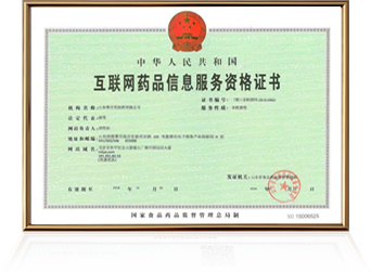 許可證辦理|專注注冊(cè)公司,代理記賬報(bào)稅,注冊(cè)商標(biāo)代理,工商變更,企業(yè)400電話找慧用心