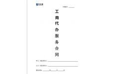 中興通北京工商注冊(cè),效率高代辦公司注冊(cè),新款熱銷