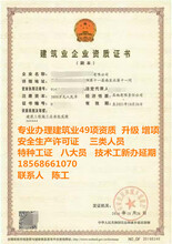 濟(jì)南市大發(fā)城建工程