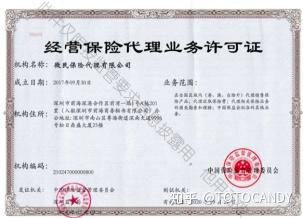 騰訊微保是怎么樣的保險(xiǎn)