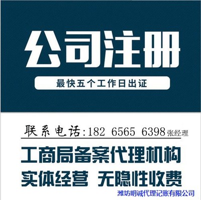 二手車稅的賬務(wù)處理批發(fā)