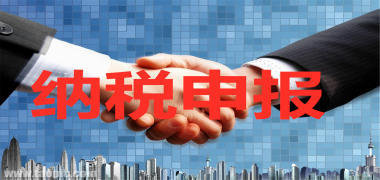 南充首創(chuàng)專業(yè)工商注冊(cè)代理記賬 正規(guī)公司安心服務(wù)