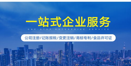 企業(yè)注銷與工商變更代辦服務(wù) 廣州、佛山、深圳個(gè)體戶、工廠及企業(yè)的專業(yè)解決方案