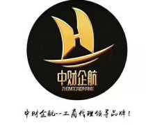 資質代辦服務全解析 最新報價、企業名錄與熱賣促銷指南