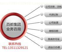 阿土伯網(wǎng)移動(dòng)版 一站式法務(wù)咨詢服務(wù)解決方案