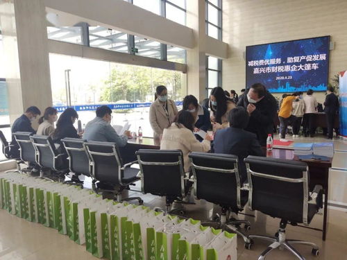 杭州信息技術(shù)咨詢(xún)服務(wù)園區(qū)舉辦財(cái)稅惠企現(xiàn)場(chǎng)咨詢(xún)活動(dòng)，助力企業(yè)高質(zhì)量發(fā)展