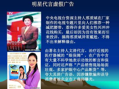 信息的鑒別與評價 打造數字時代的理性之眼