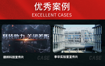 鏡頭之外 專題片、宣傳片與人物訪談的策劃藝術——企業影像營銷的全景指南