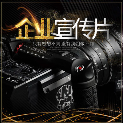 東莞長安 中小企業的影像力量與城市魅力