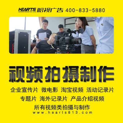 哈視傳媒 用光影書寫龍江故事的品牌傳播者